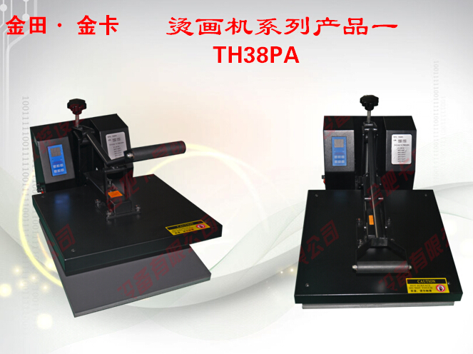烫画机 TH38PA