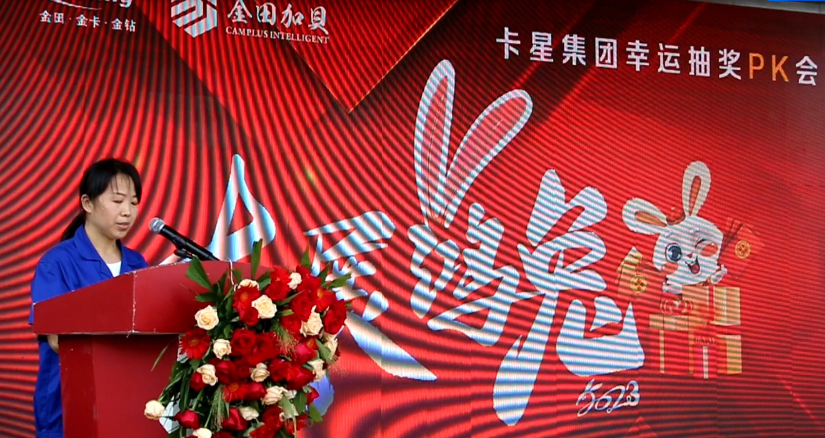 微信圖片_20230526111842