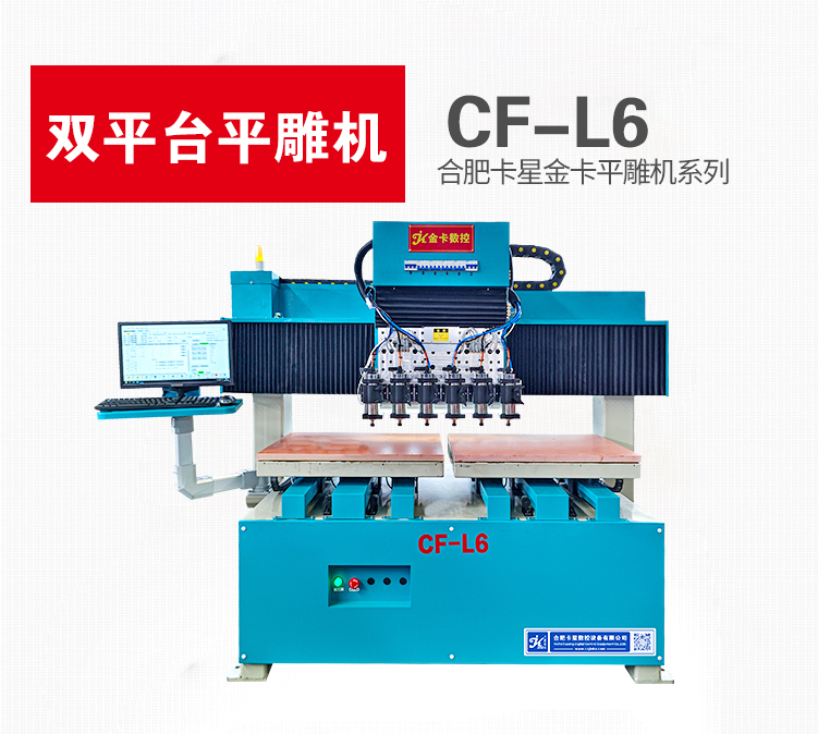 CF-L6