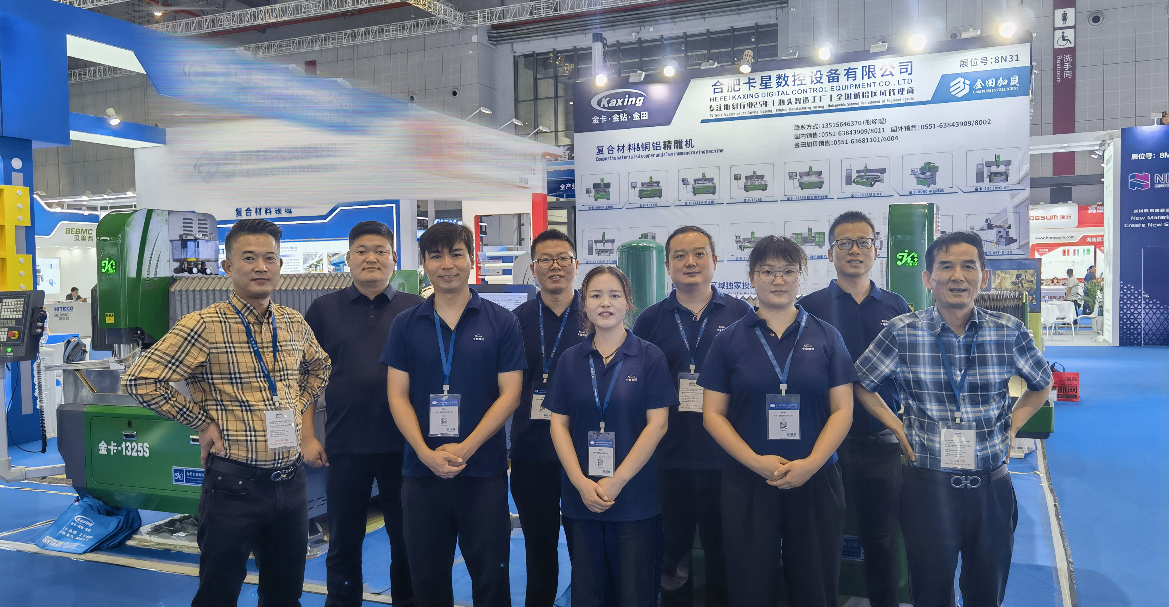 合肥卡星集团｜第 29 届中国国际复合材料工业技术展览会圆满收官！下一站上海刻字机行业盛会