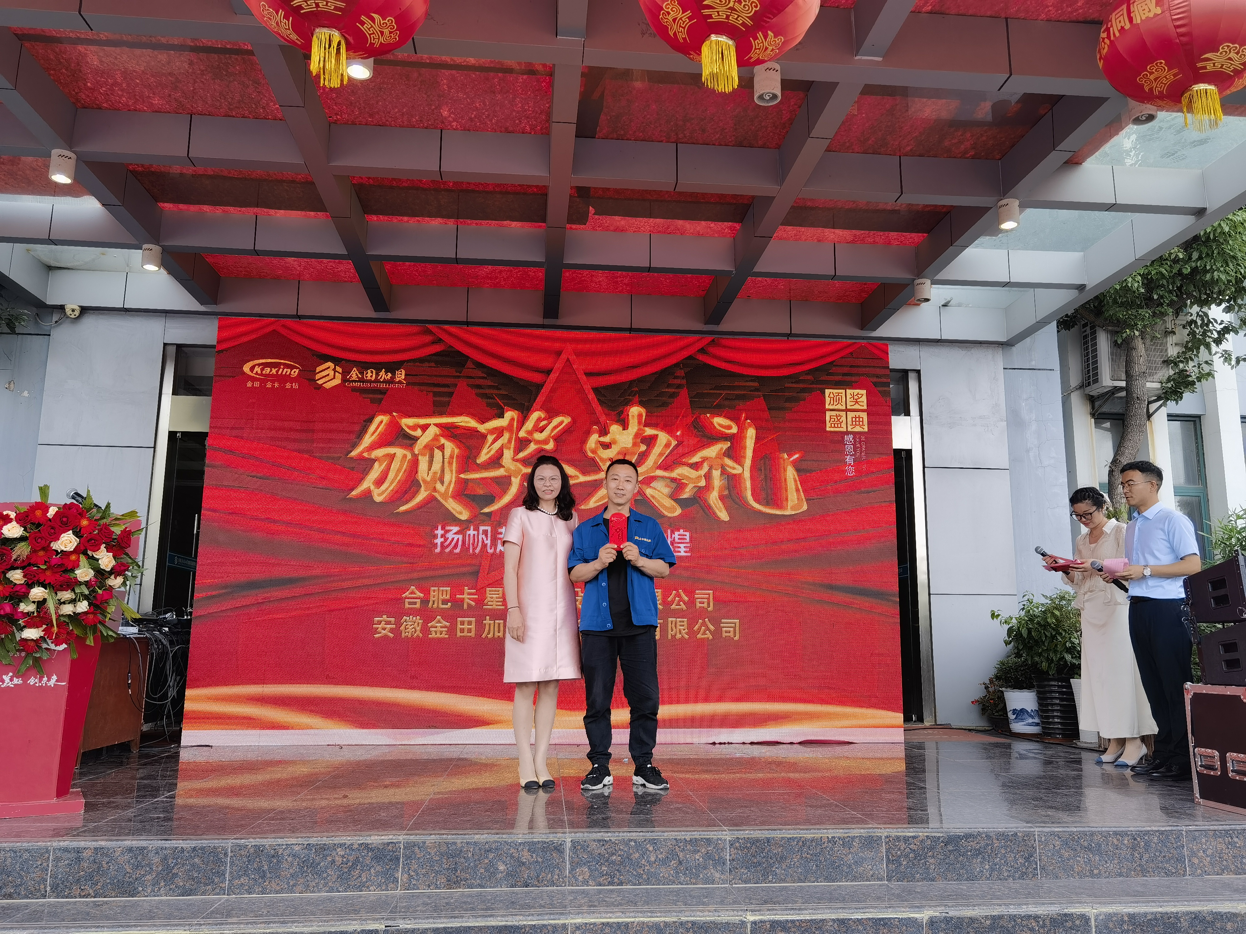 微信圖片_20230522151441