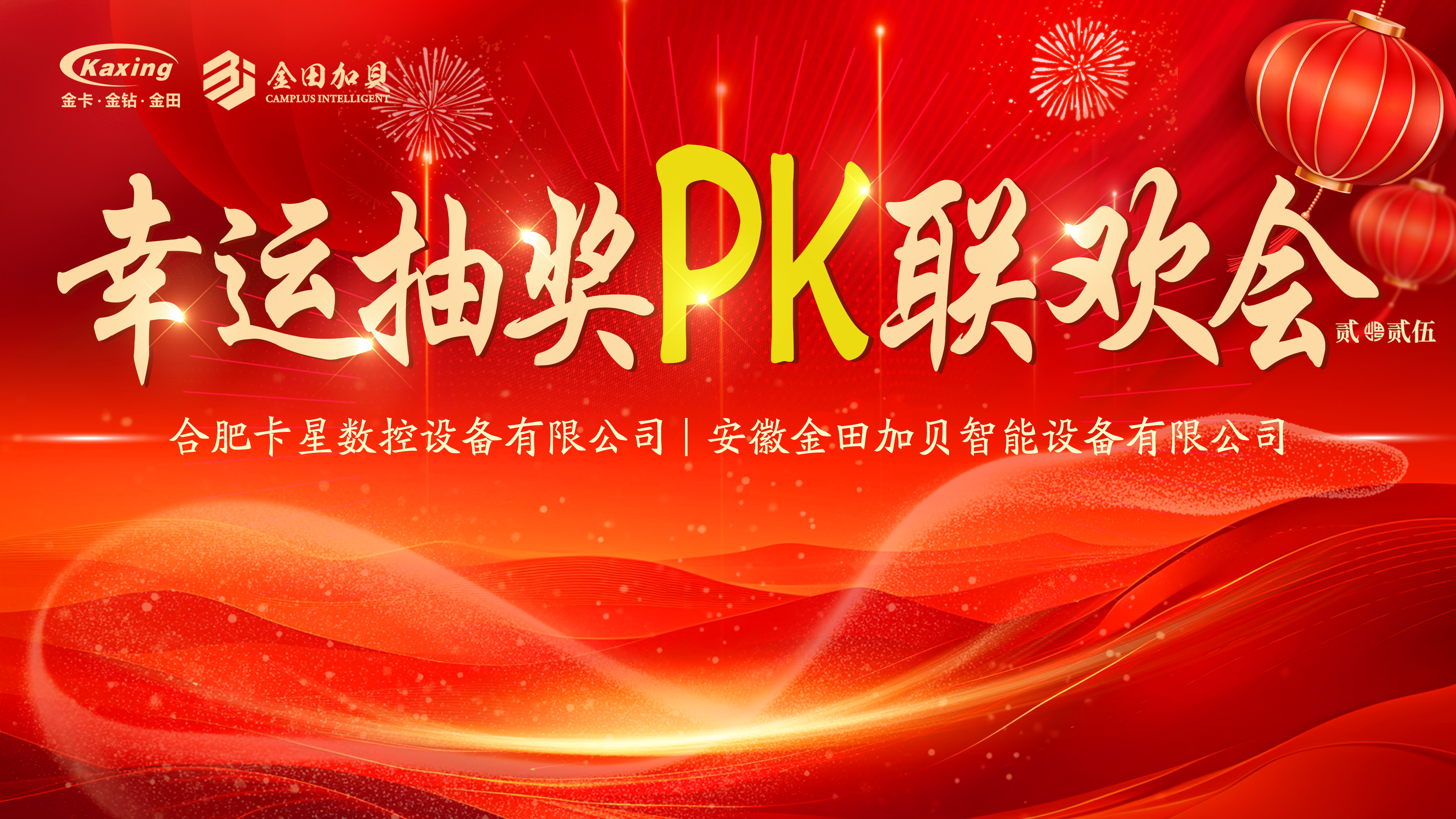 調整尺寸后 -金字