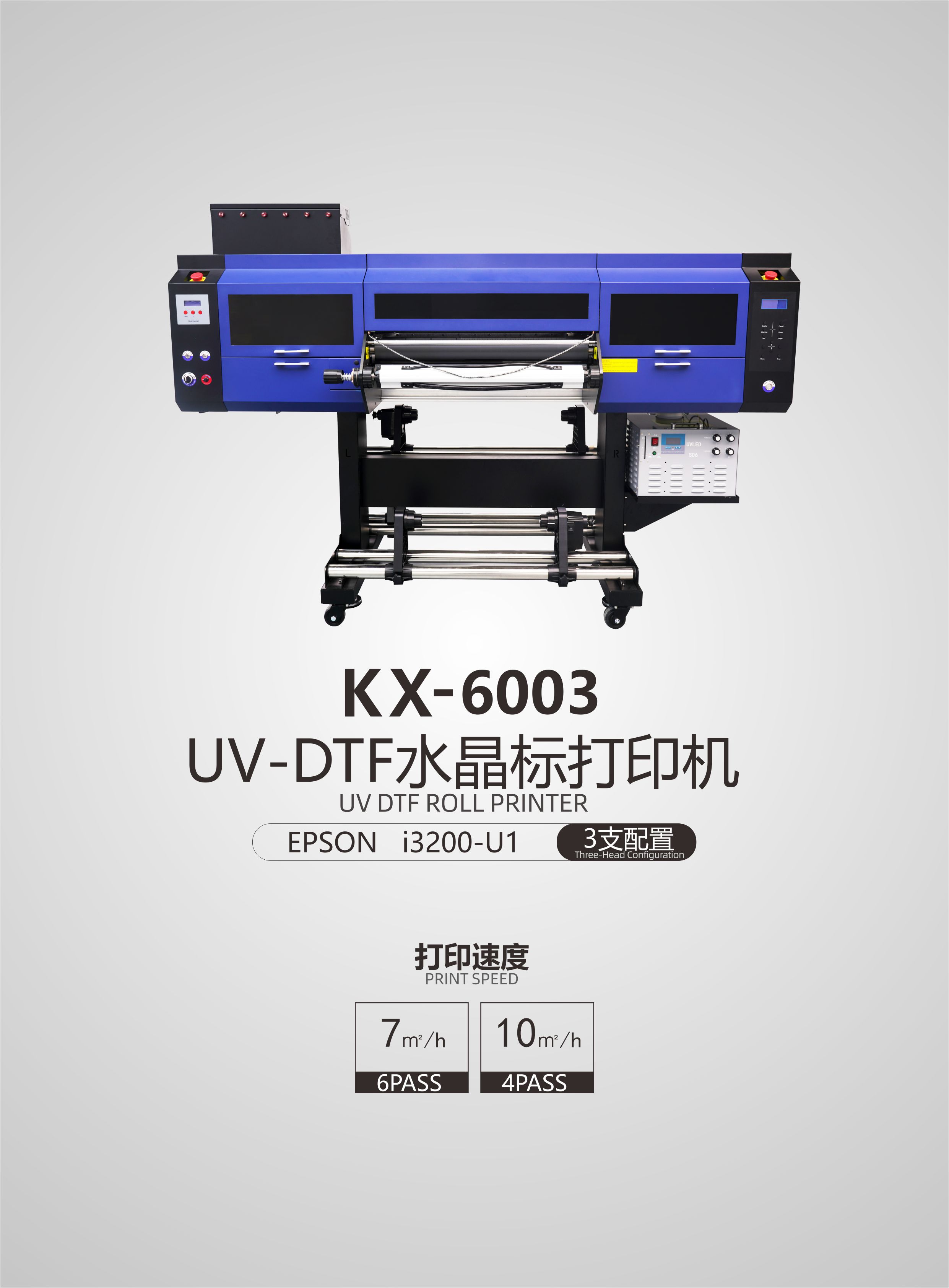 奥德利水晶标单页