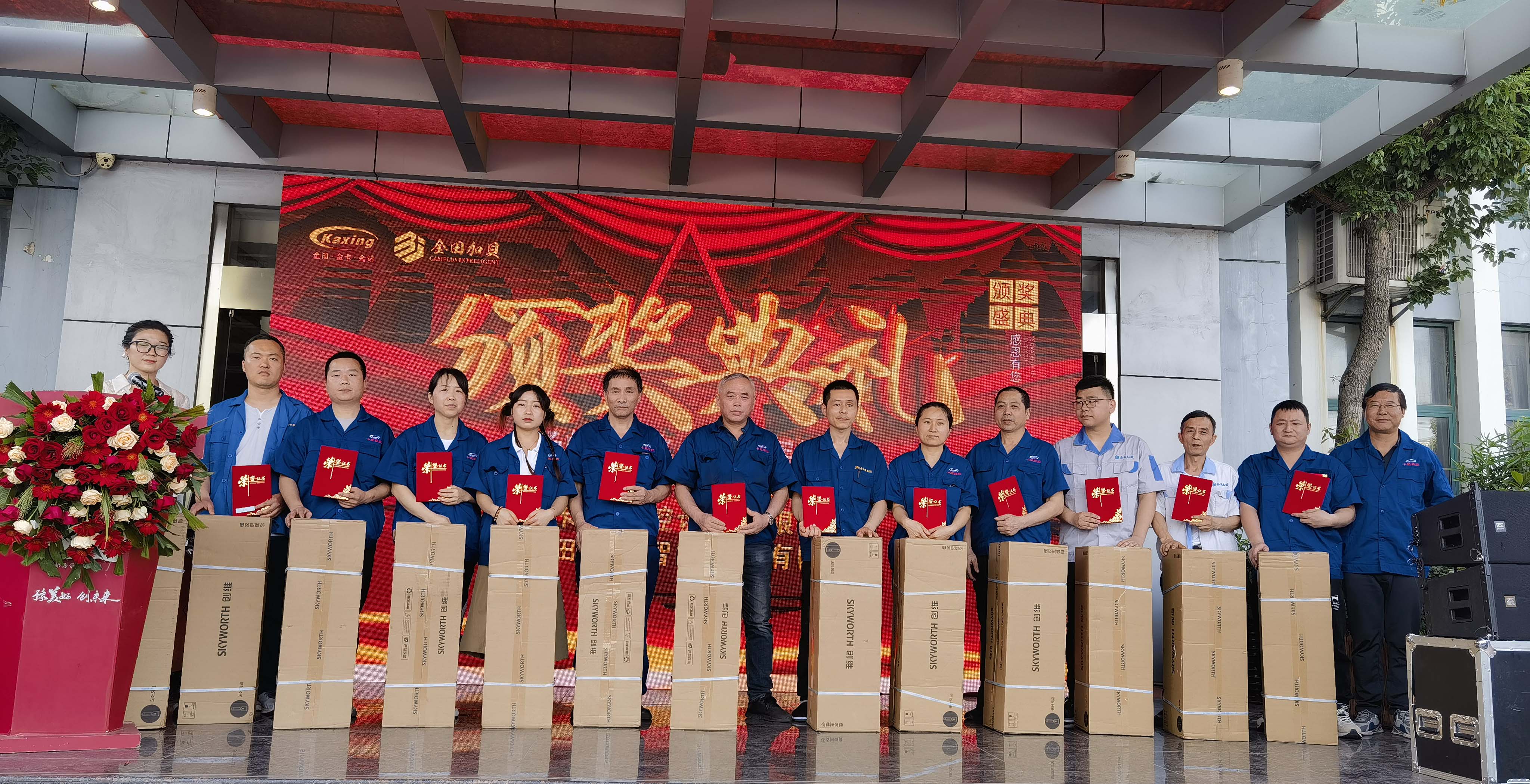 微信圖片_20230522151616