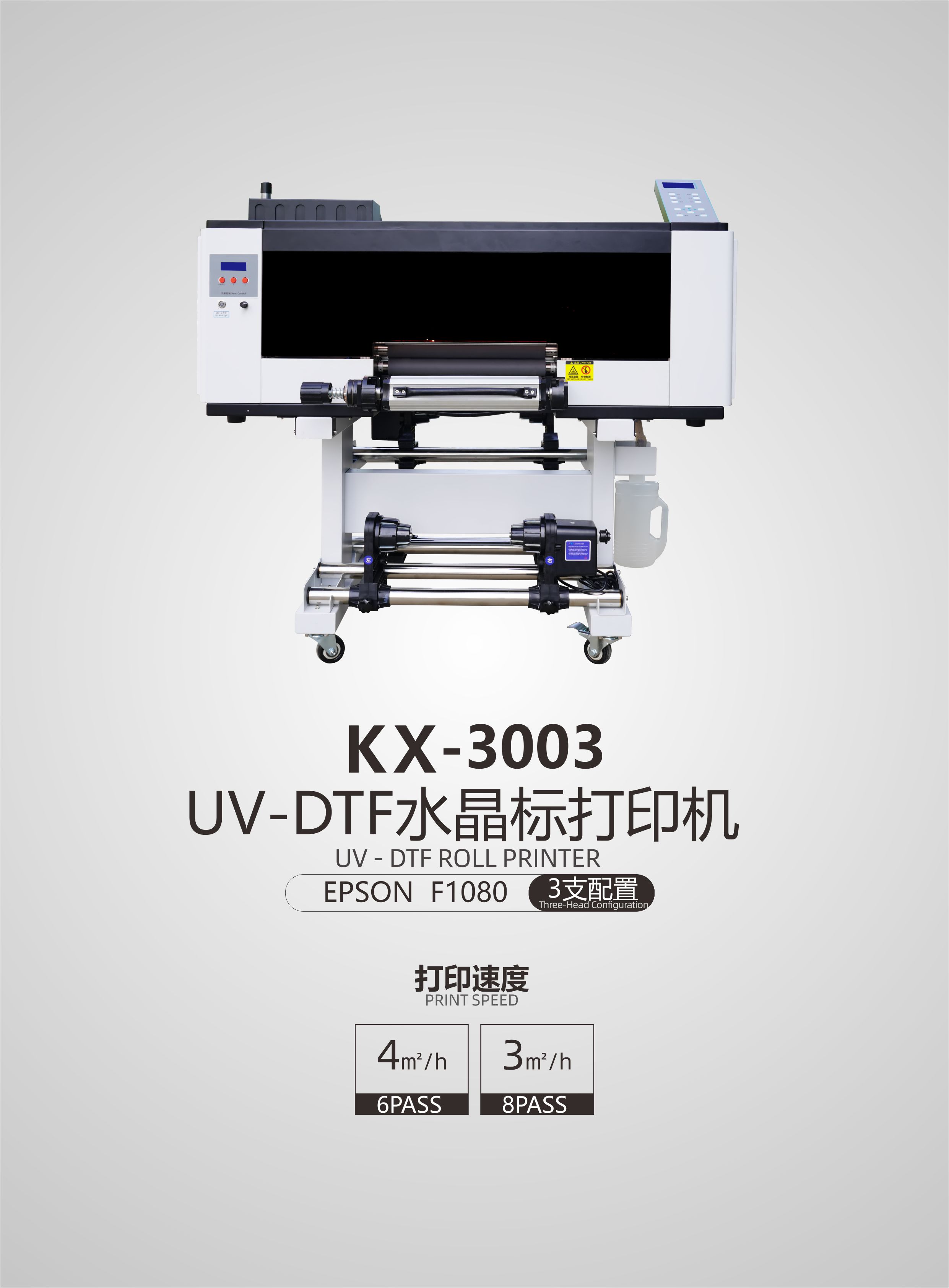 奥德利水晶标单页 (2)