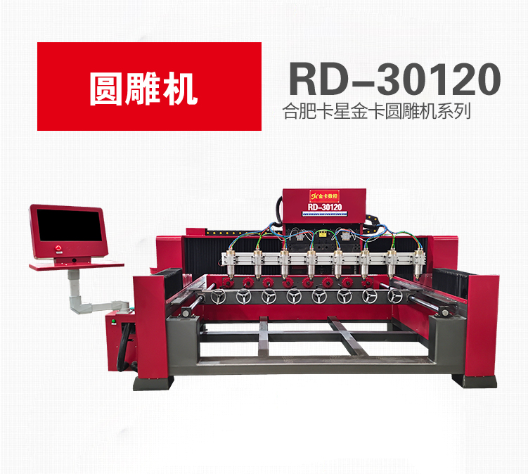 RD-30120