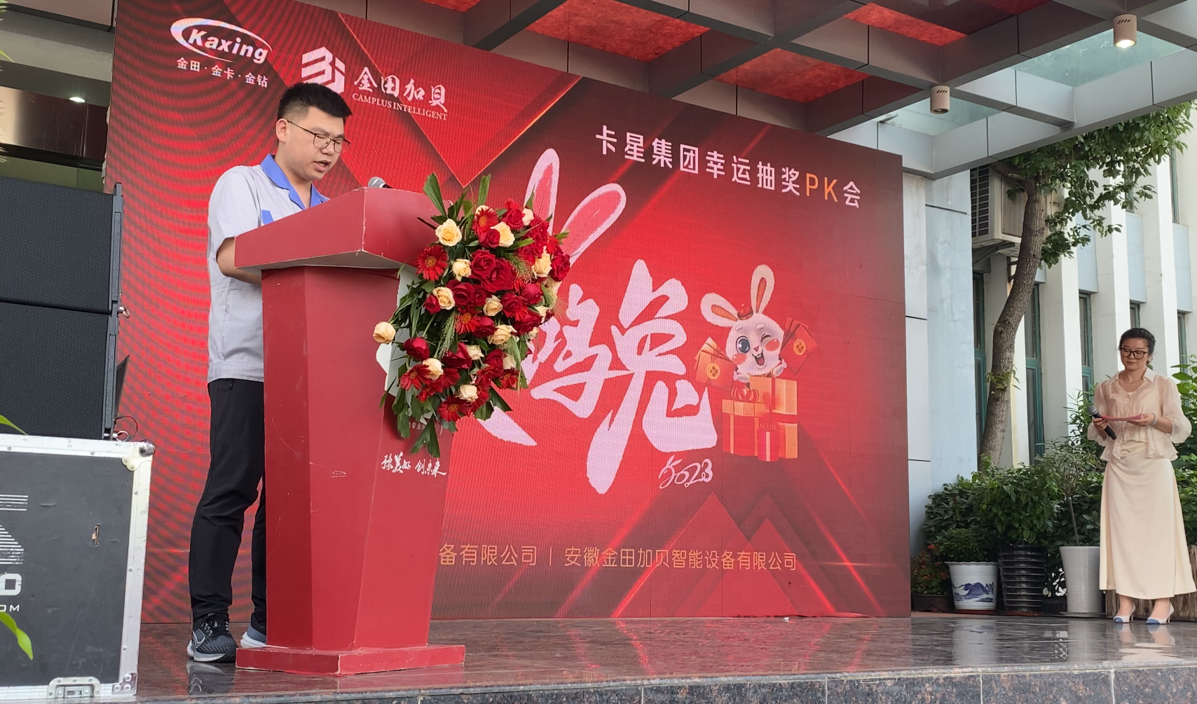 微信圖片_20230526111657