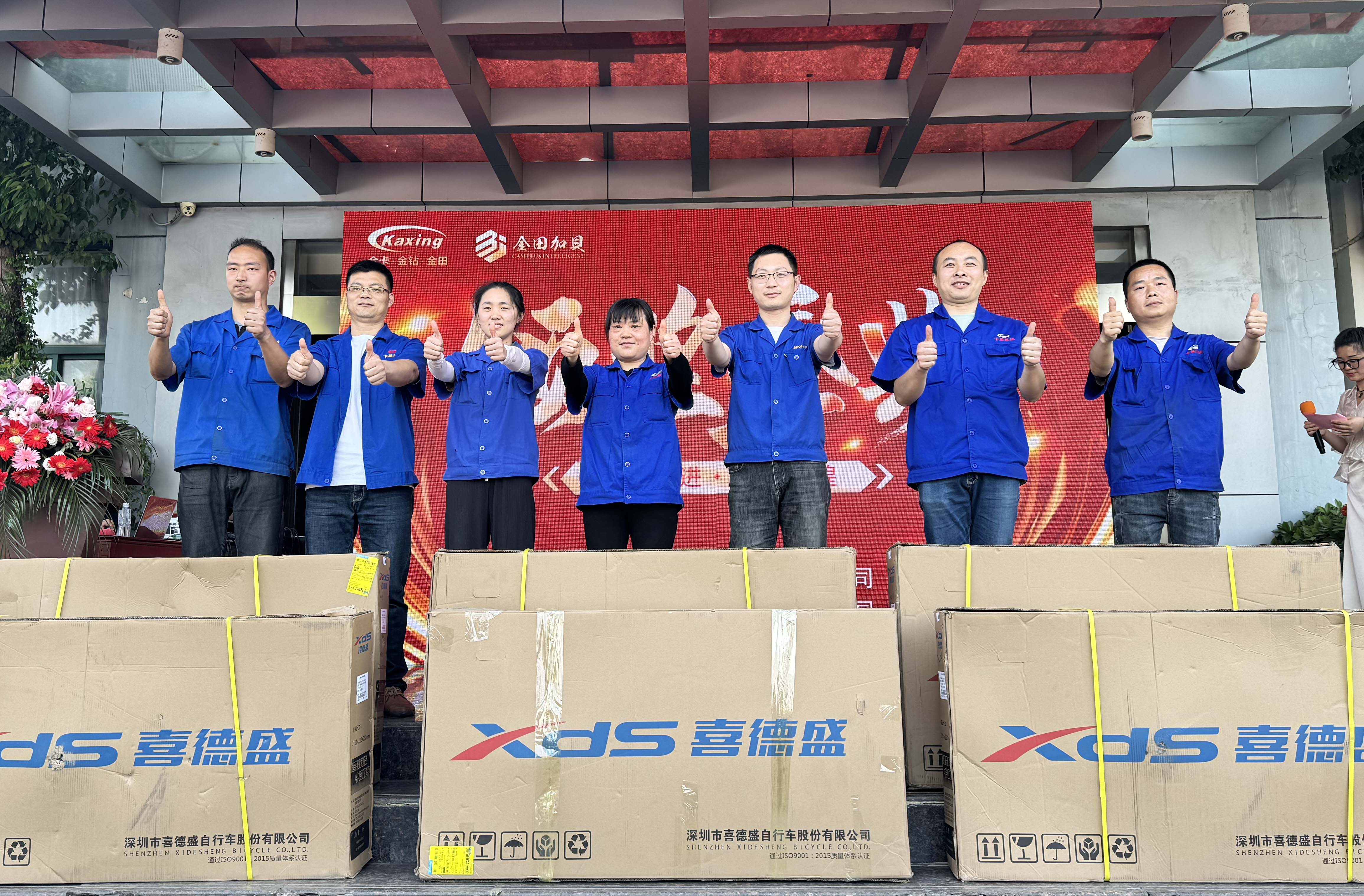 微信圖片_20240429095056