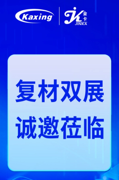 上海～重庆双城联展隆重启幕第二十六届中国国际工业博览会